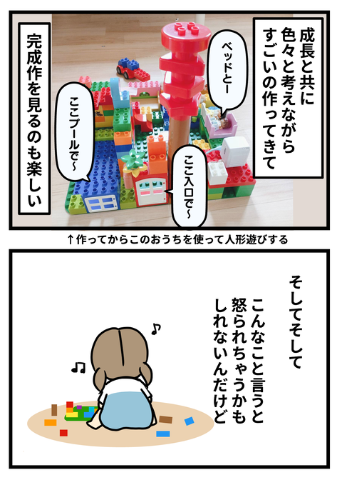 その4