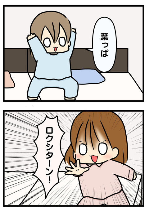 ひ2