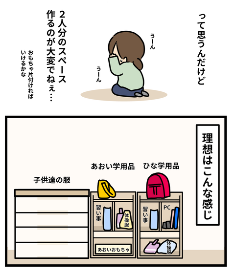 学用品4