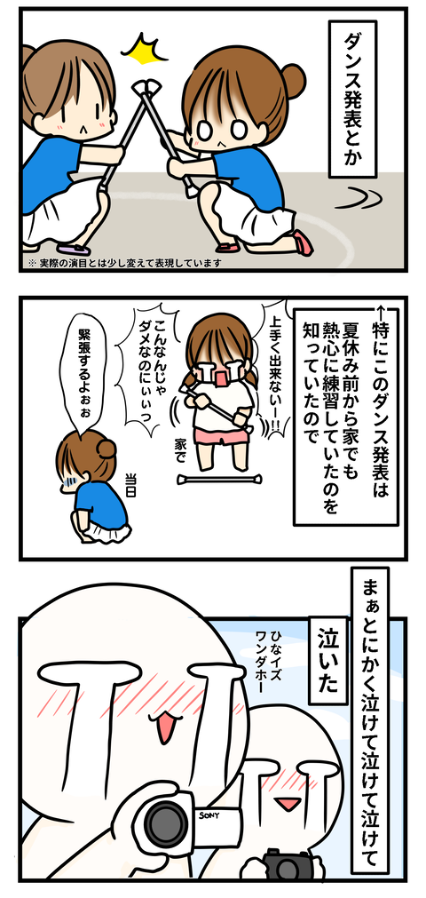 ひな2