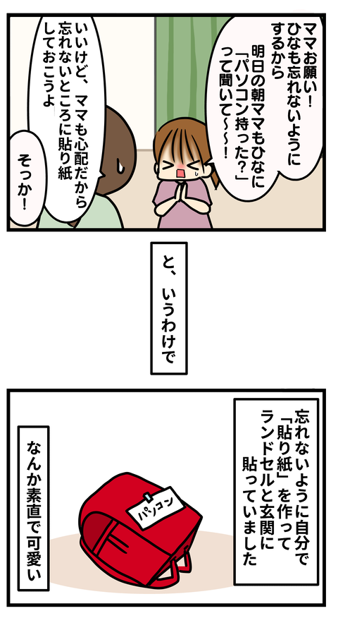 にーい