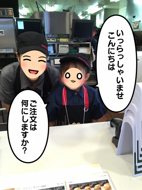 ま5