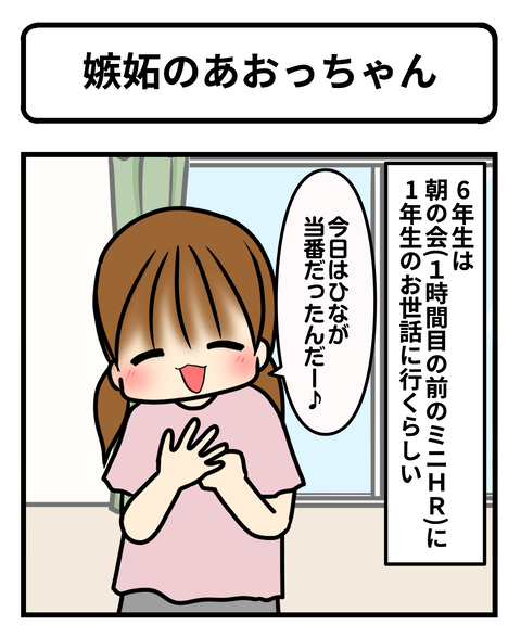 いち