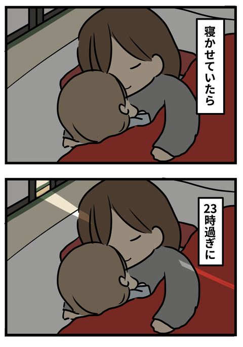 年末3