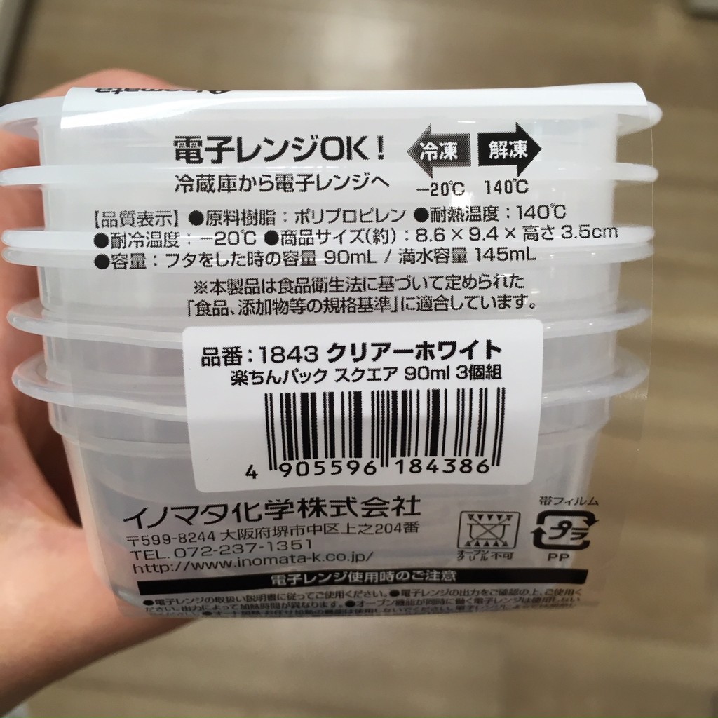 離乳食初期まとめ 10倍粥だけで色々 ギブミー睡眠 育児絵日記 Powered By ライブドアブログ
