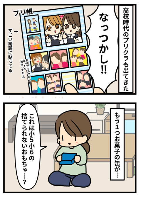 学3