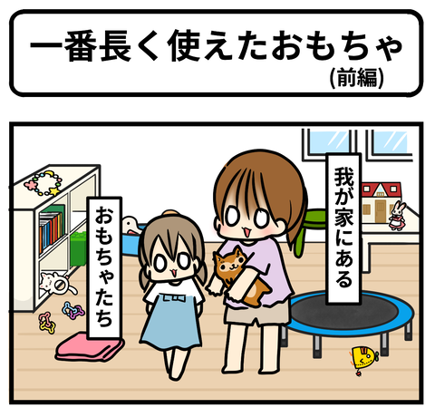 その1