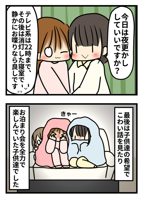 その4