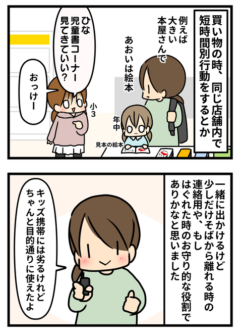 to4
