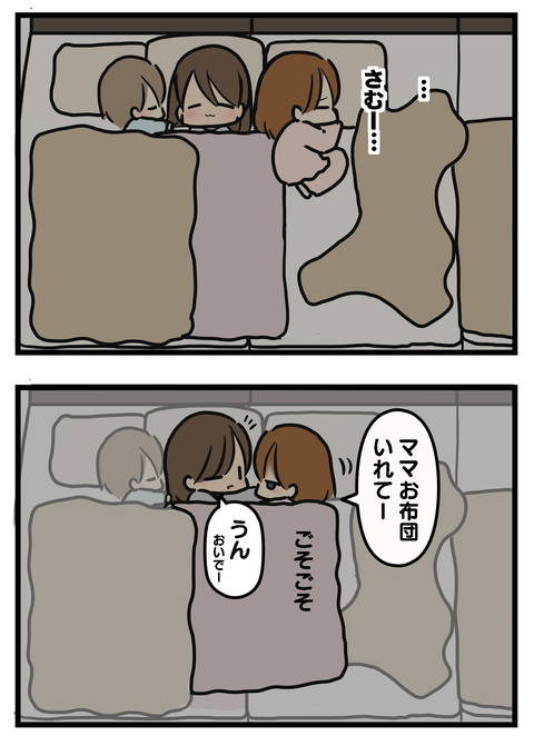 その3