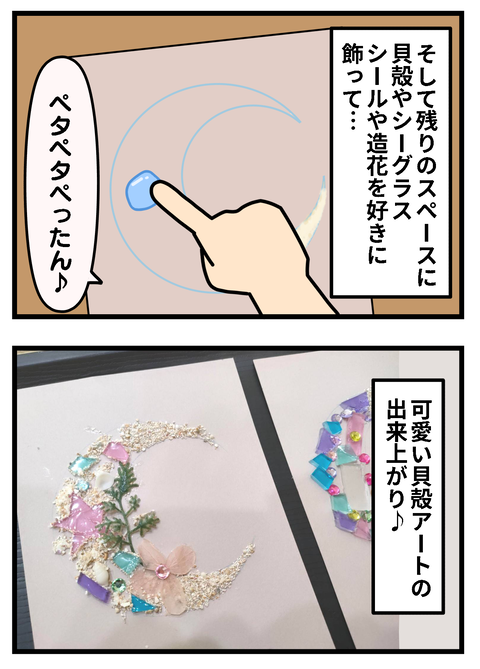 kousaku4