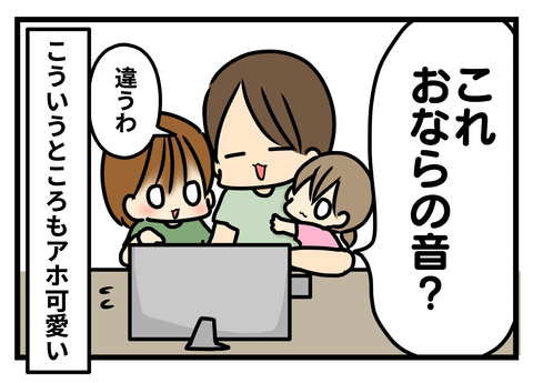 yakido3