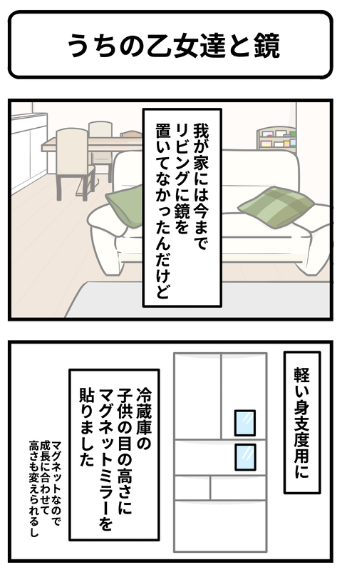あおい1