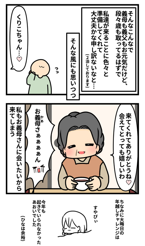 しい