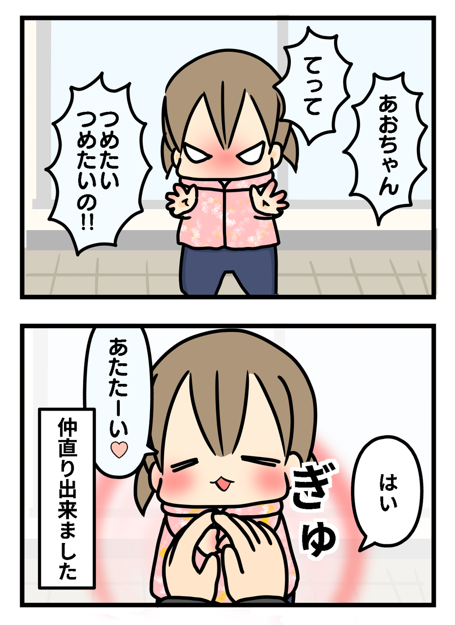 拗ね拗ねあおい ギブミー睡眠 育児絵日記 Powered By ライブドアブログ 拗ね拗ねあおい ギブミー睡眠 育児絵日記 Powered By ライブドアブログ