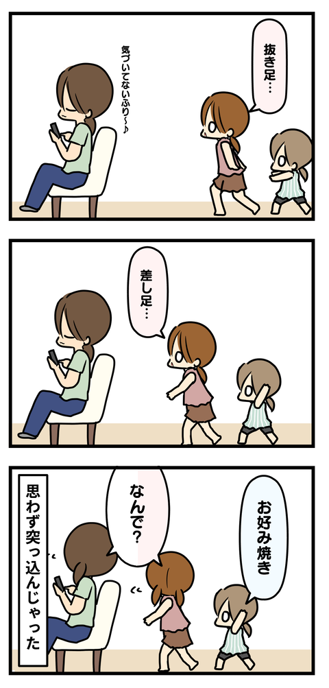 忍者2