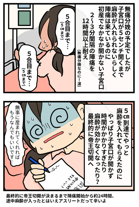 赤ちゃん2