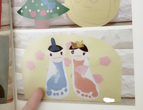 保育園