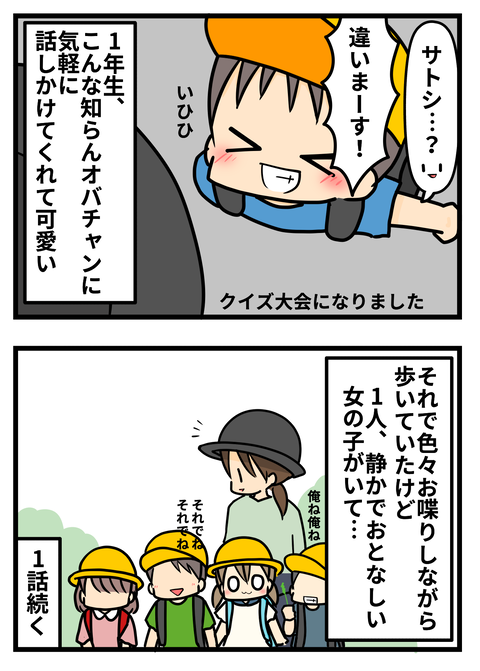 1-4