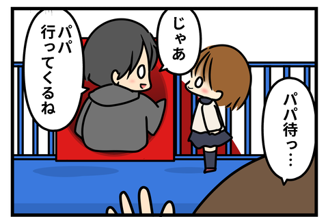 ハイジ4