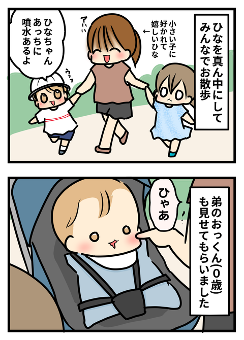 も3