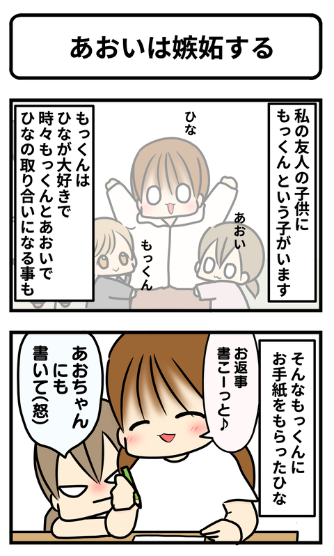 も1