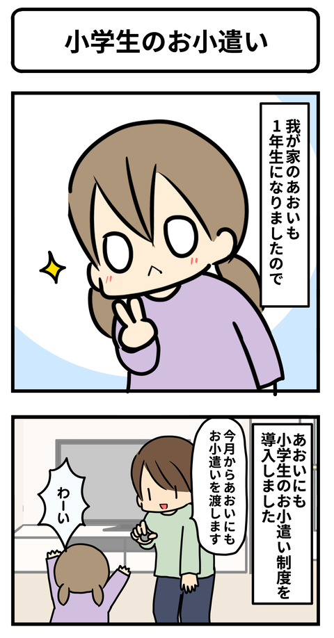 その1