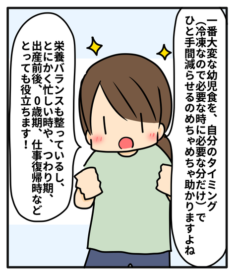 もぐも9