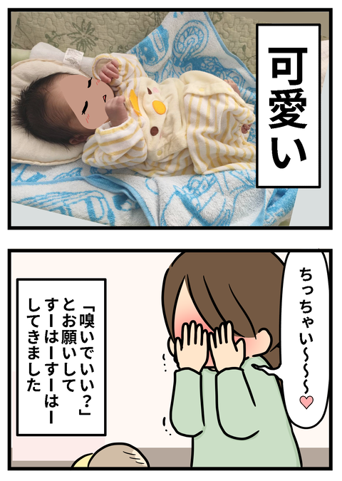 赤ちゃん4