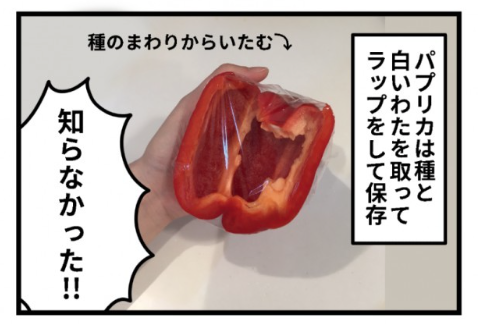 スクリーンショット 2018-06-02 8.24.52