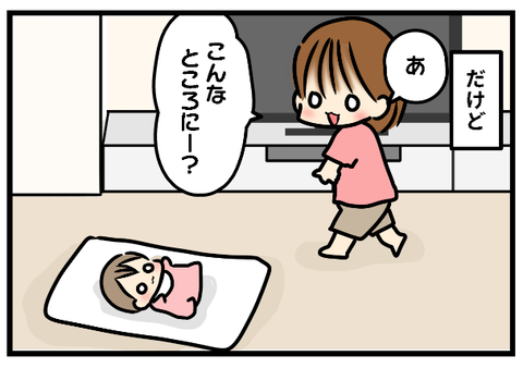 スクリーンショット 2019-05-28 19.28.47