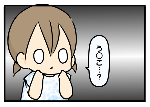 粘土3