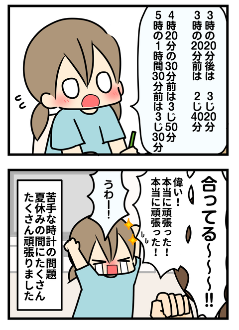 44