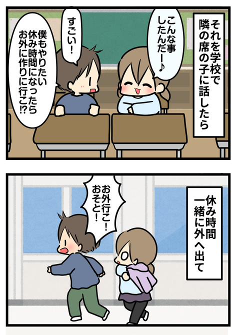 1-2