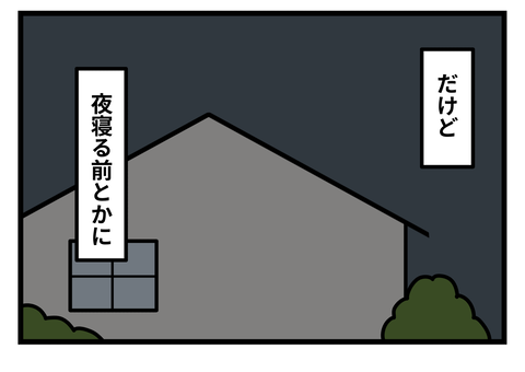 プレ3