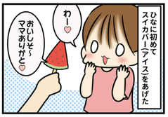 スクリーンショット 2020-03-23 9.16.16