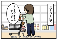 スクリーンショット 2020-12-28 17.12.00