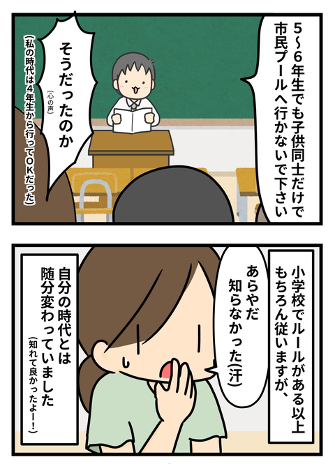 お金3