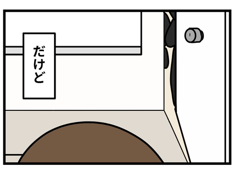 sin-5
