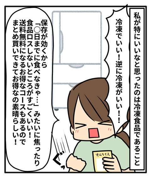 もぐも5