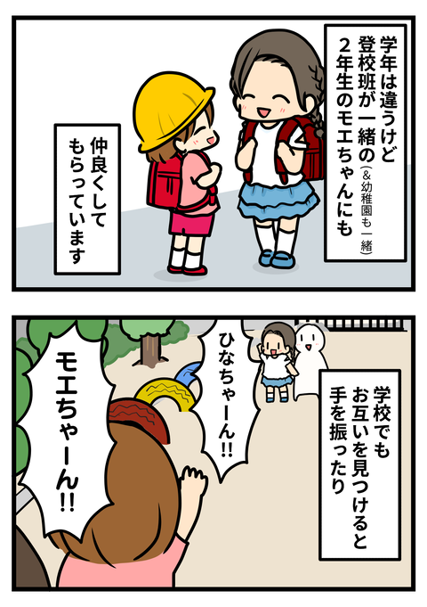 ひな2