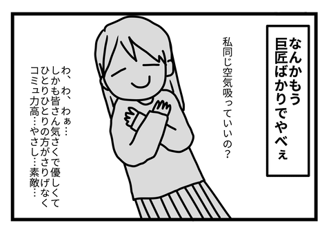 86571194