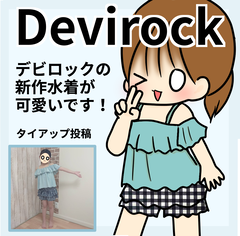 ひな1