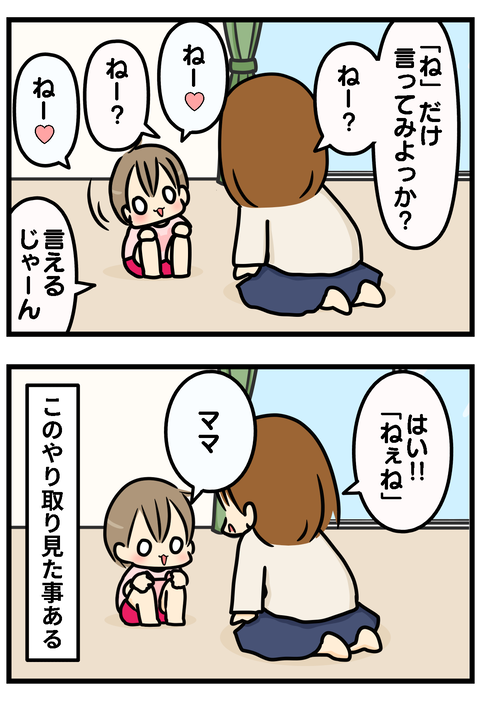 あおひな2