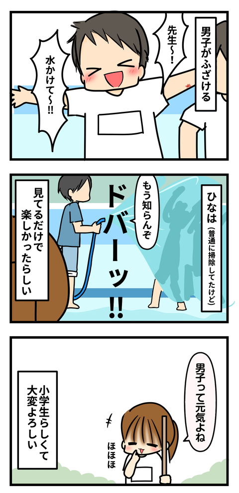 プール3