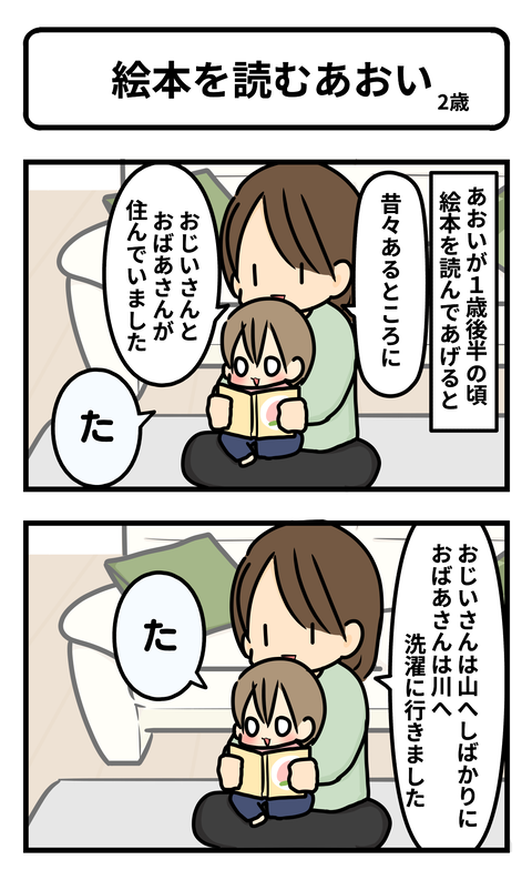 絵本1