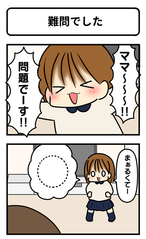 ひな1