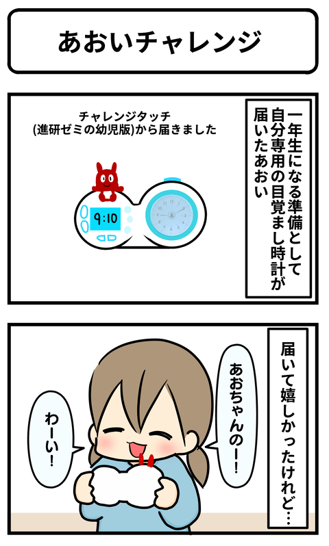 ao1