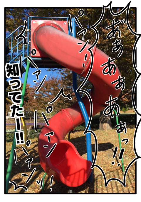 ハイジ5