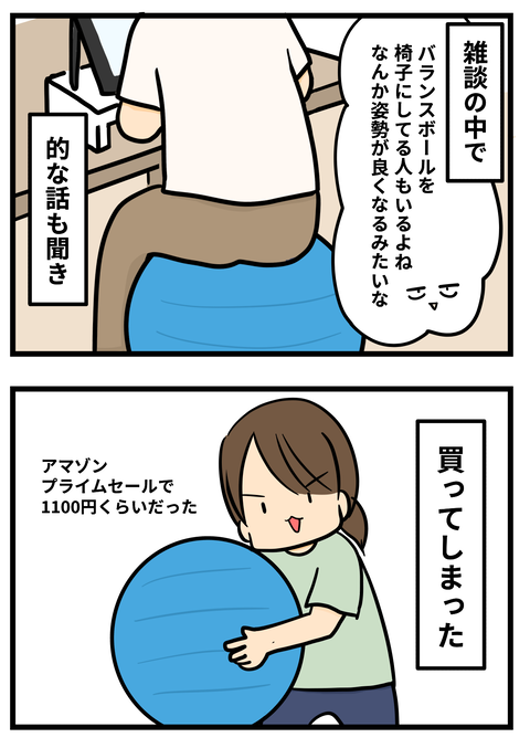 絵描3